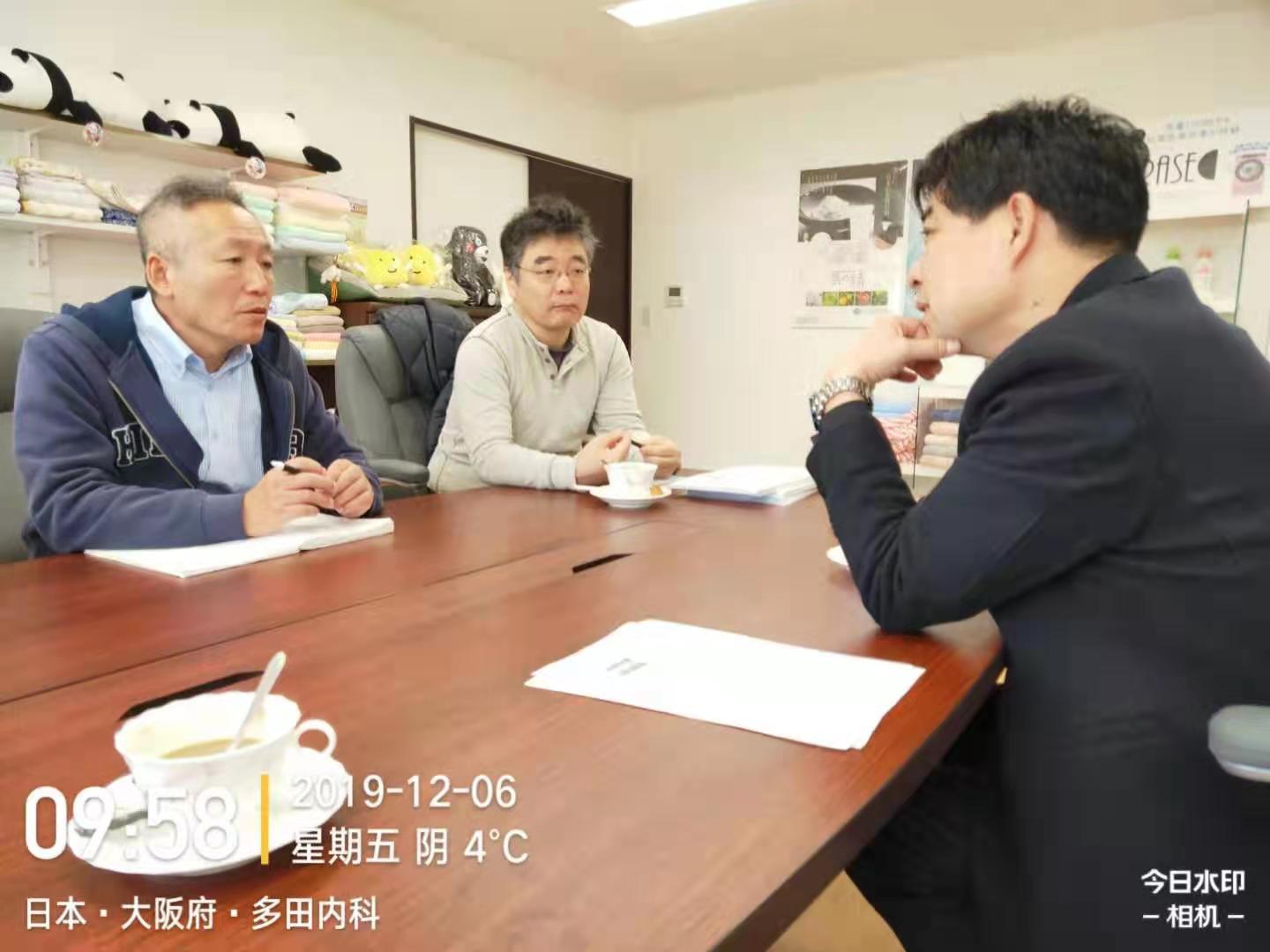 尚清環(huán)保赴日本考察污水處理項目