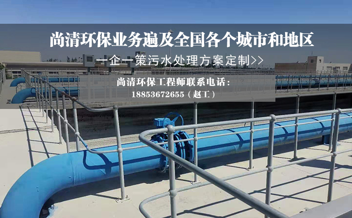 污水處理膜生物反應技術