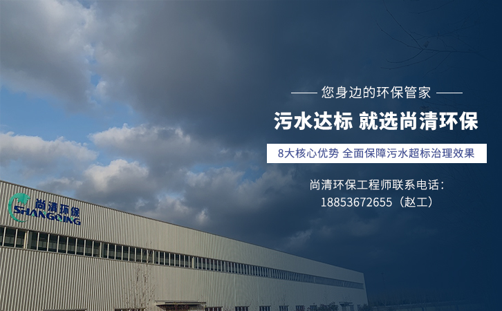 部隊生活區(qū)污水處理設(shè)備
