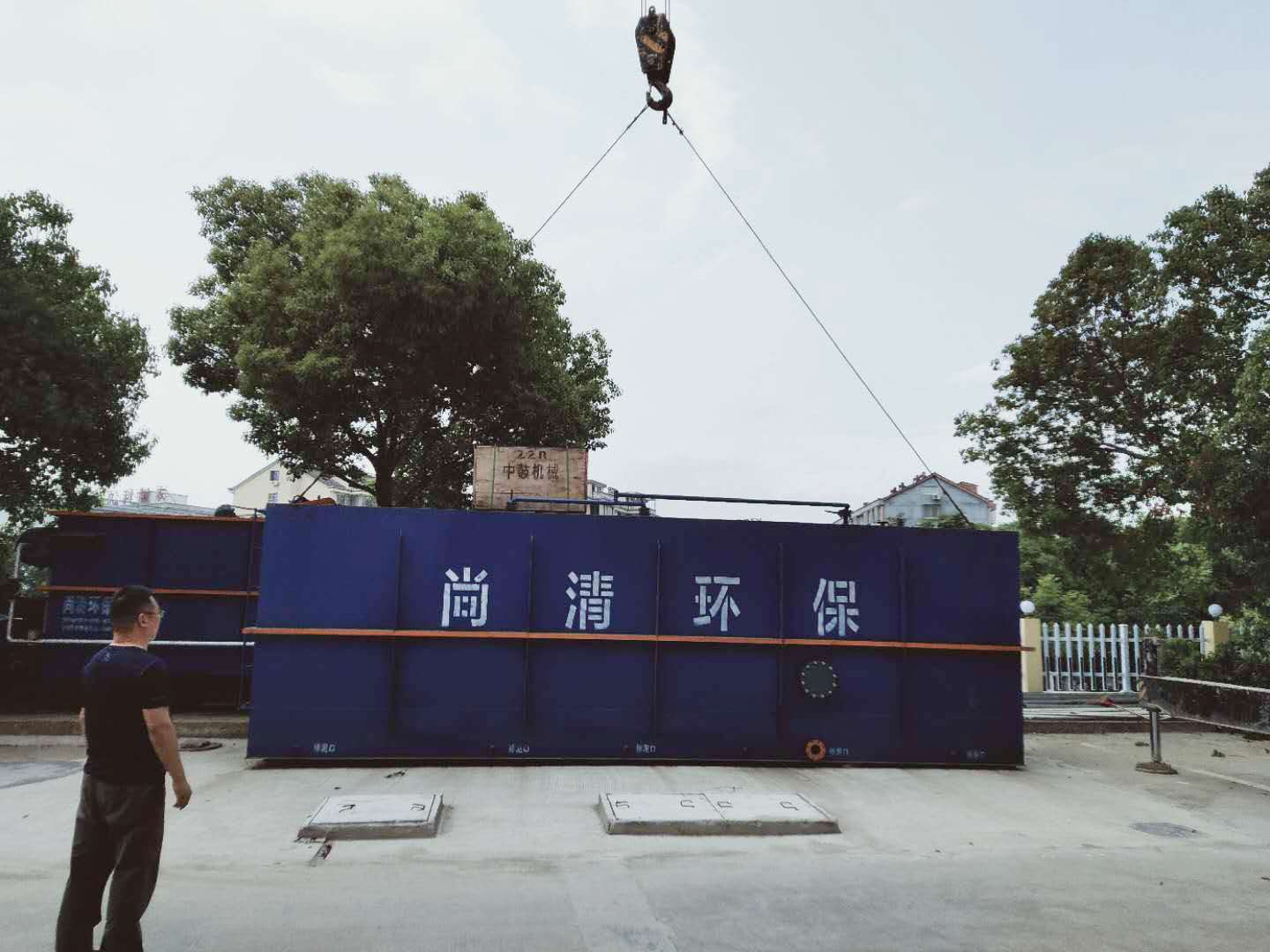 污水處理設備